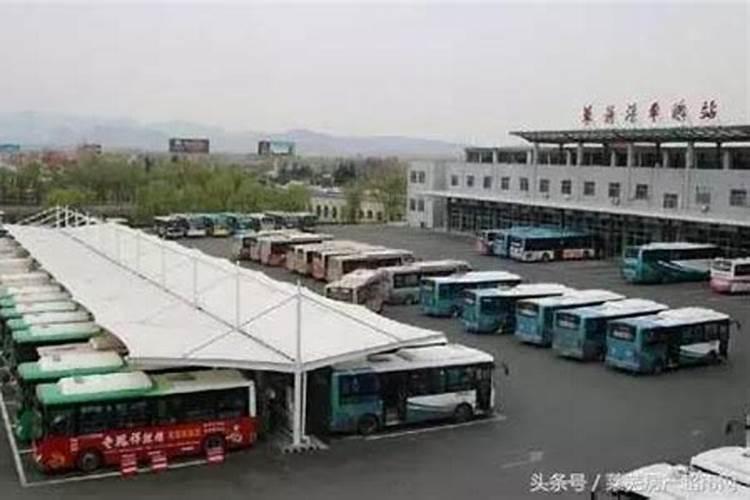 莱芜公交车过年时间表