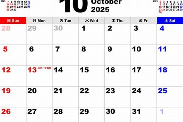 郑博士 10月12生肖的最强最弱运势