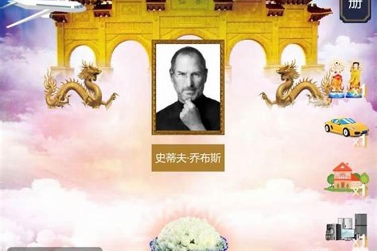 清明祭英烈怎么获得电子证书