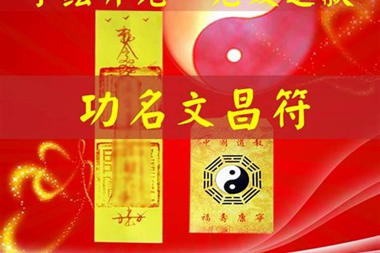 2025年属羊人的每月运势1979年出生