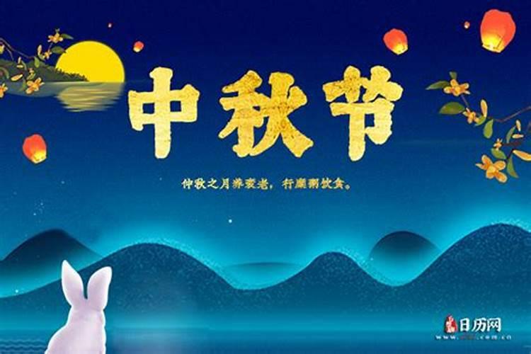 什么是本命年 本命年的注意事项