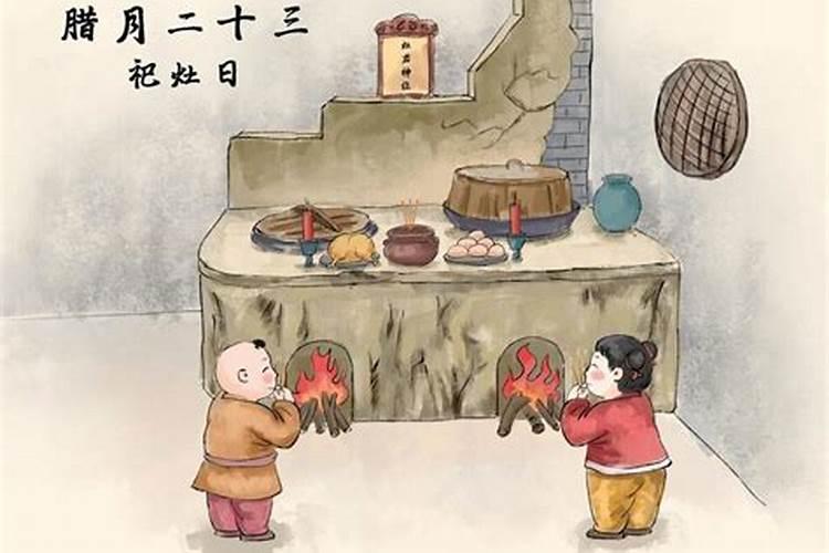 2025年北小年是哪一天 小年需要做什么