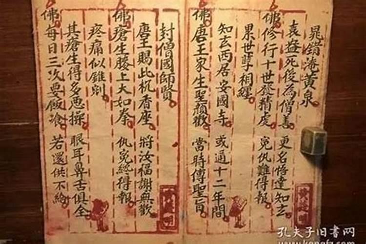 看一个人的命运好坏怎么看