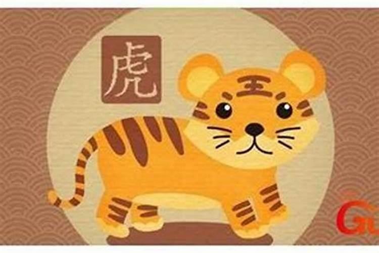 害太岁是什么意思啊