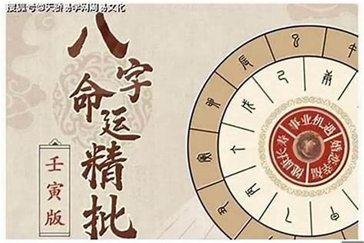 2025年5月20号出生的孩子五行属相