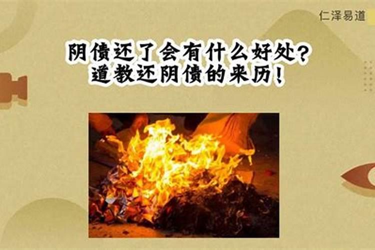 犯太岁带什么