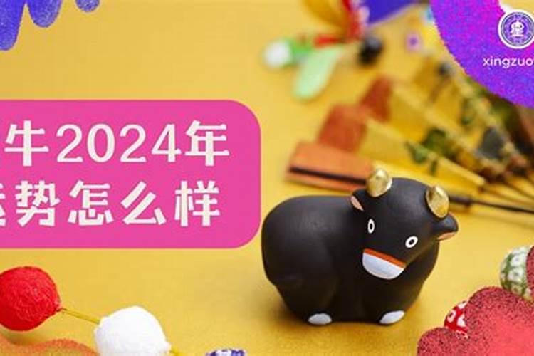 测算七三年九月二十六日早三点后出生女的二零一五年运势