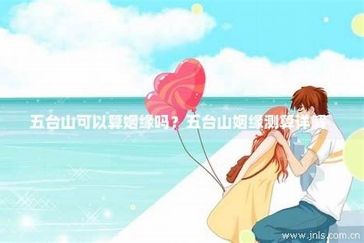 结婚用的生辰八字怎么写男方来提亲,要