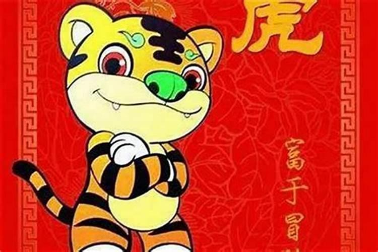 74属虎2025运势及运程详解