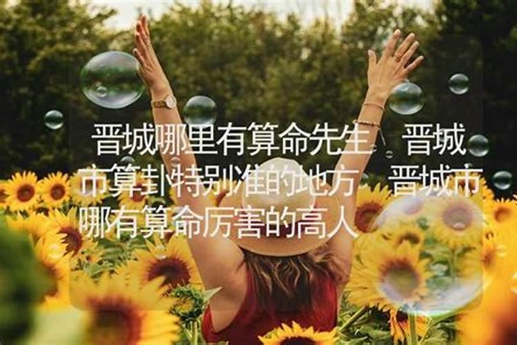 八字排盘四柱八字免费排盘,真正免费八字终身详批