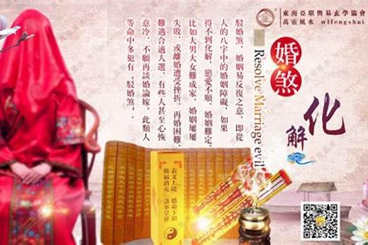 八字怎么看一个人有几次婚姻 看命里是否有驳婚煞？