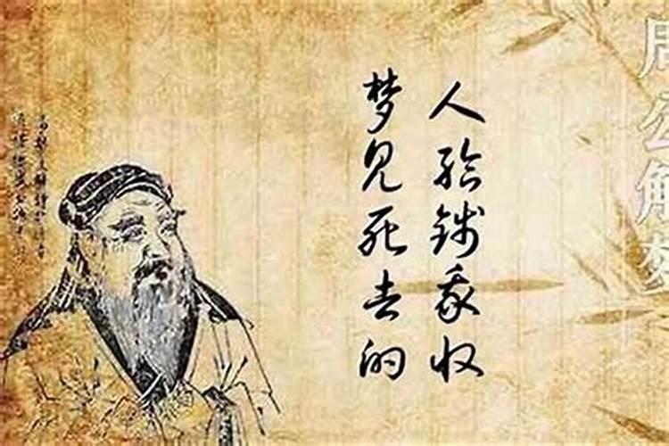 梦见已故亲人送我金银手镯