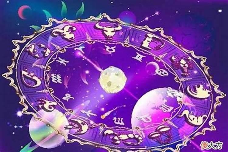 一九七四年农历九月初九什么星座