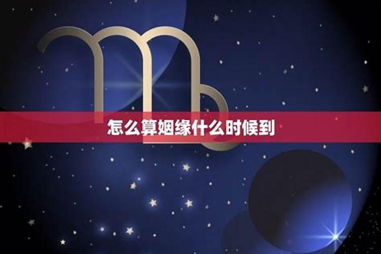 文昌塔自己如何开光