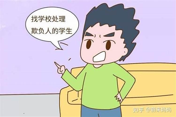梦到我被同桌欺负哭了,还被同学孤立,这意味着啥