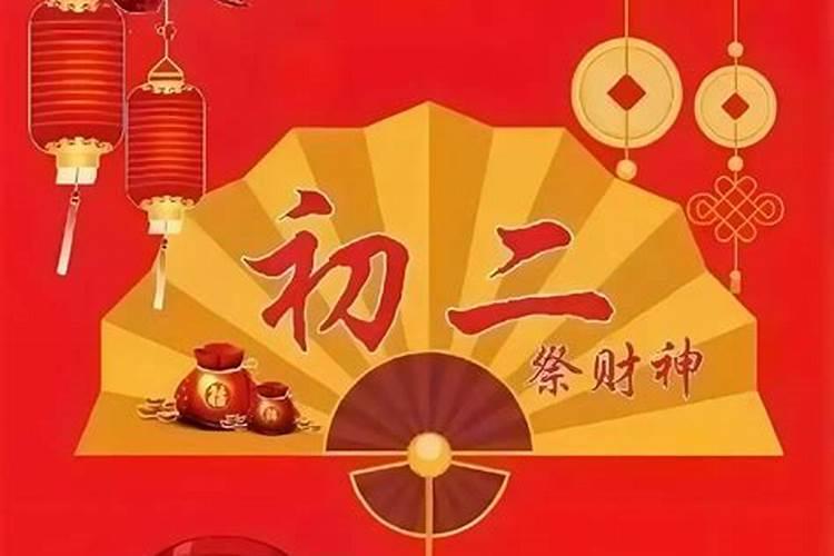2025年犯太岁有哪几个属相