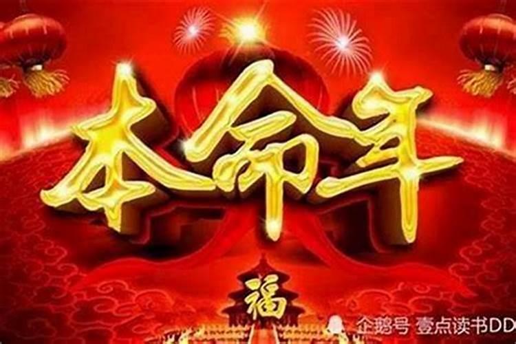 2025年属马犯太岁佩戴什么化解