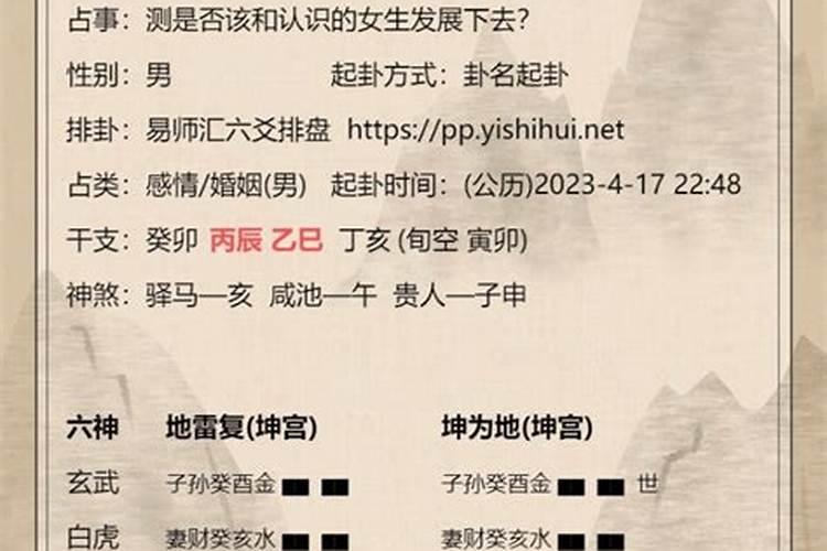 今年驻马店哪里有庙会？