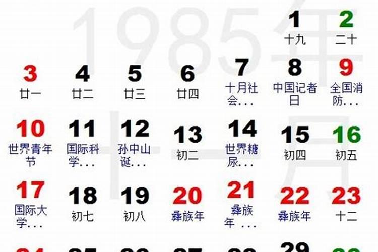 黑妈妈是什么修成的
