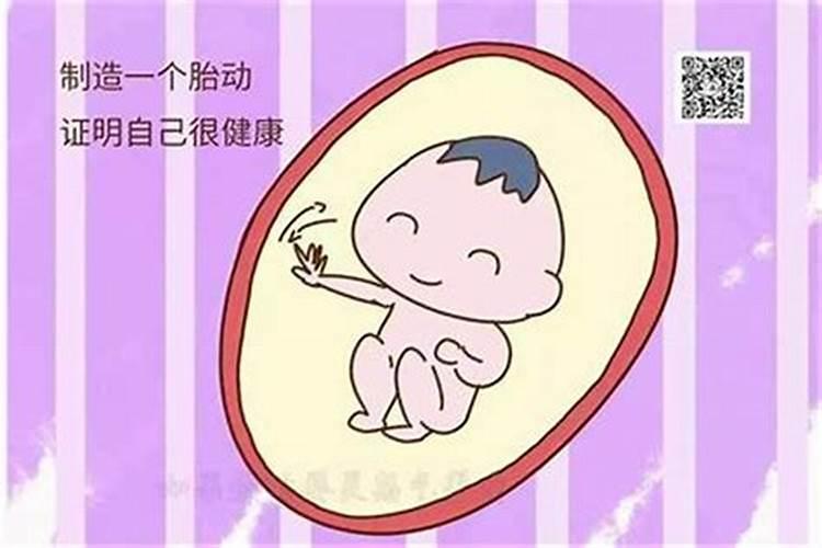 冲太岁是不是很倒霉