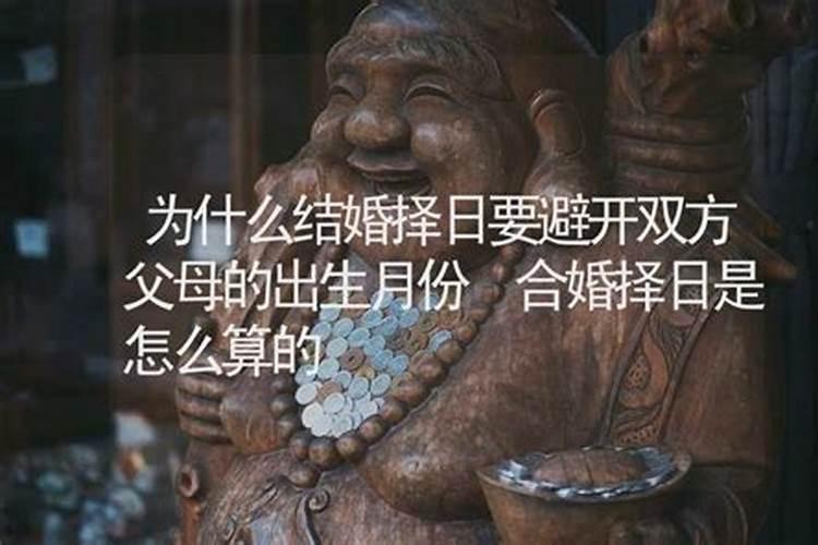 驳婚煞有那么可怕嘛？必须要破嘛 揭秘驳婚煞