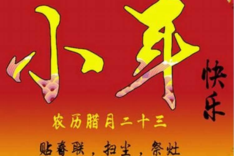 想在今年小年之后搬新家,尽量越早越好,希望懂看日子的朋友帮帮忙! 女...