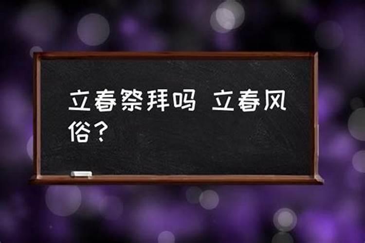 二月二能干嘛,不能干嘛