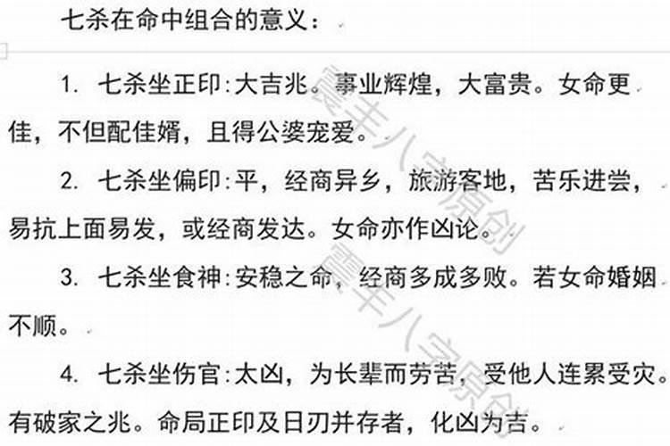 女性晚婚晚育有哪些坏处
