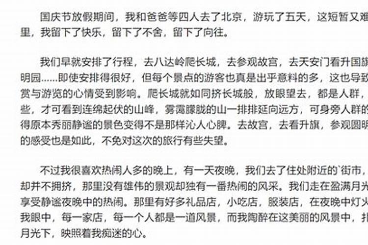 山东中秋节有什么风俗(求山东中秋习俗~~)