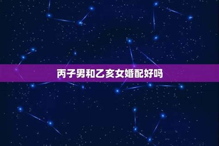 2025哪个生肖犯太岁