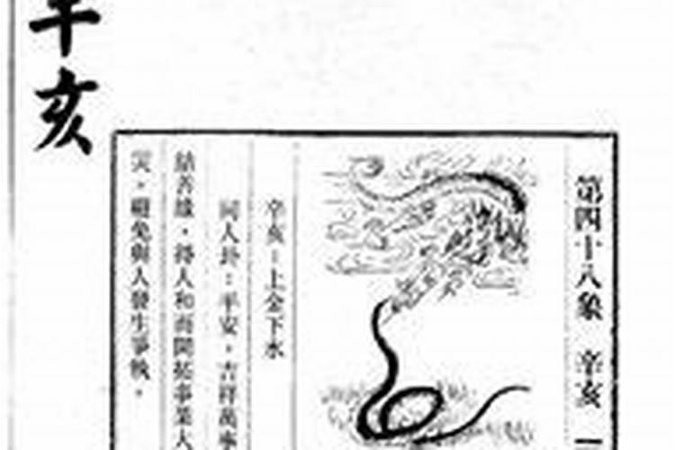 1971年属猪女和1973年属牛男合婚吗？