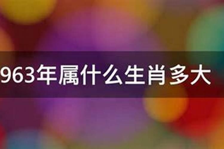 63年属兔2025年运势