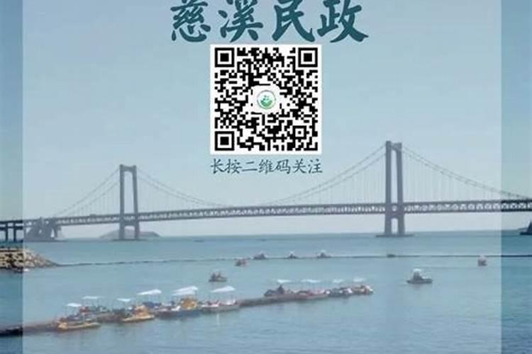 2025年中秋节是几月几日