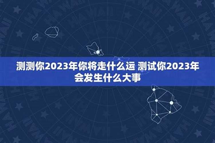射手座2025年感情运势