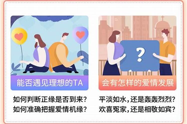 属狗2025年感情运势
