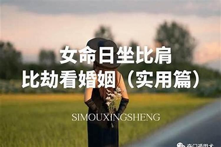 本命年运气不好 本命年运气不好是真的吗