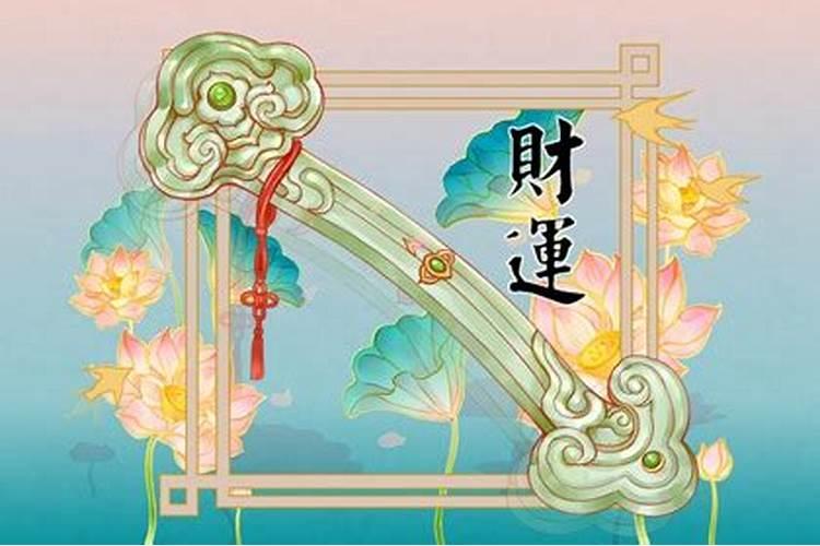 童子的孩子命运怎么样