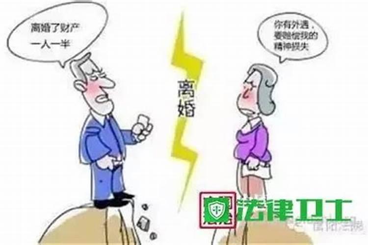 八字中婚姻分几等,命理八字中的婚姻多久有一次,是几年有一次还是？