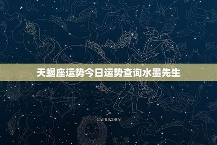 今日运气今日运势今日星座运程佛滔算命网