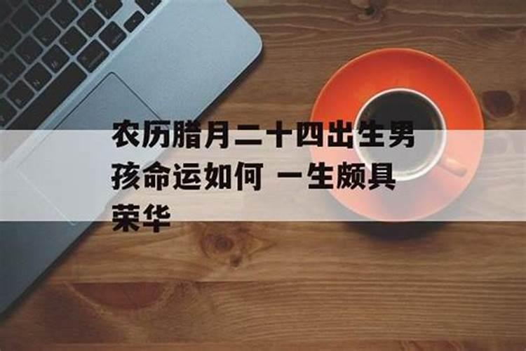 2025年烧纸日期表
