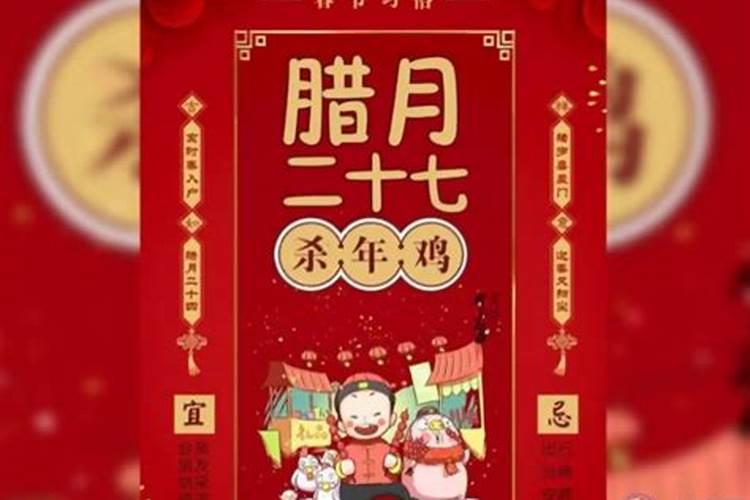 2025年立碑吉日一览表