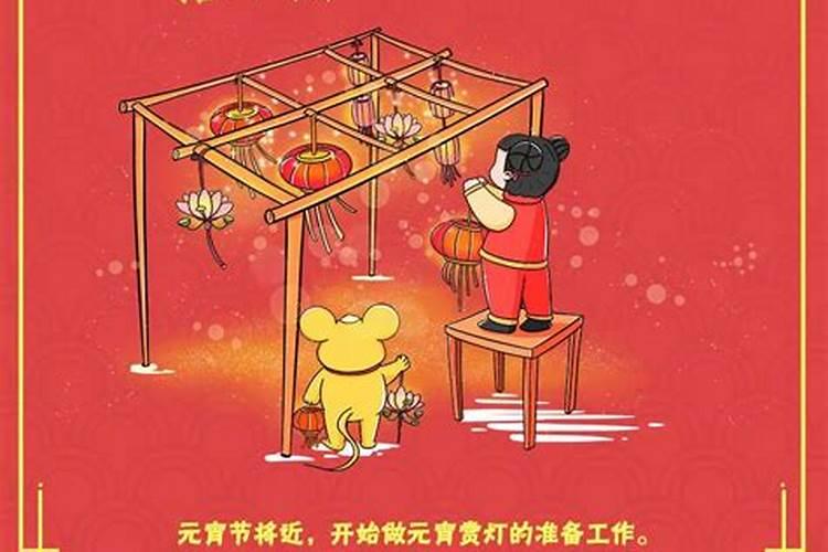 小年到正月十五的这些习俗,你都知道吗？