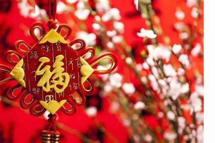 腊月二十三到正月十五的习俗