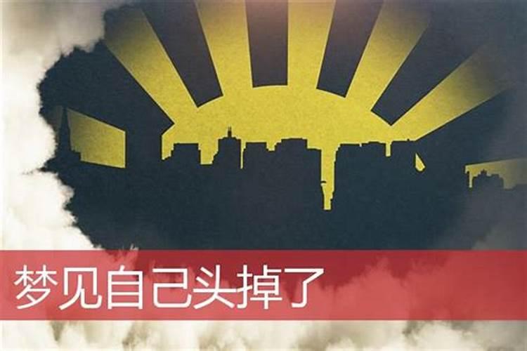 梦见两个男人的预兆