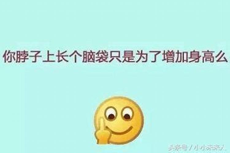 童子的孩子命运怎么样