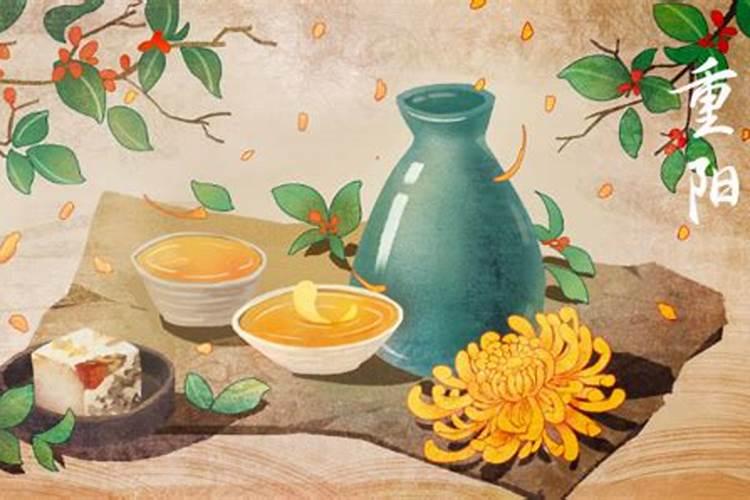 重阳节的民俗活动