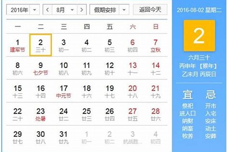 什么样的八字特别容易成为命理师？