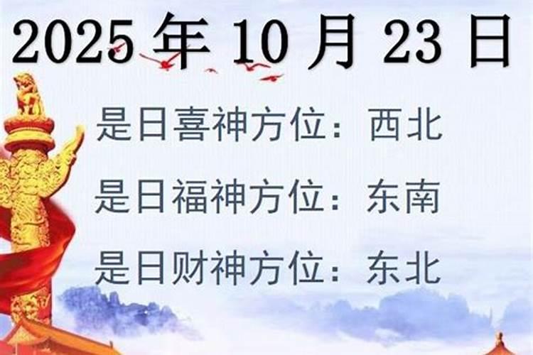 农历1994年二月初九是什么星座？谢谢了,大神帮忙啊