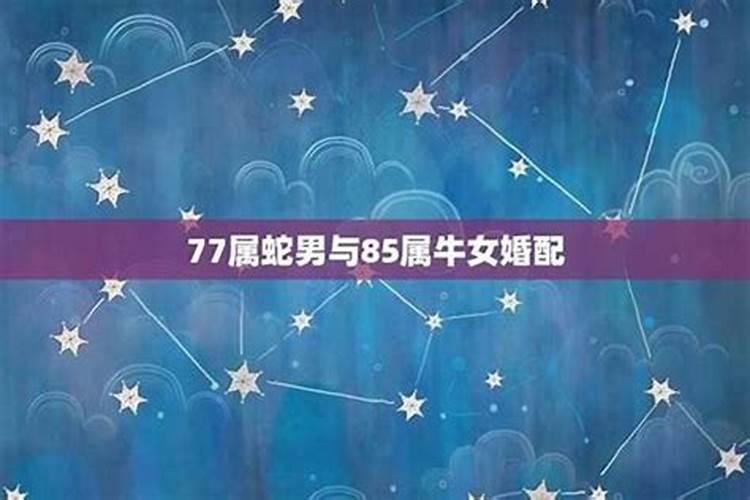 在寺庙里做超度都需要什么？