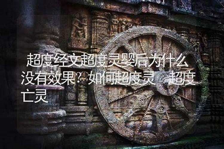 驳婚煞破完了会怎样？